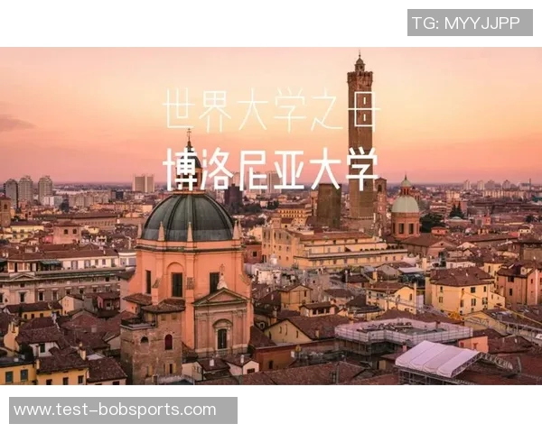 博洛尼亚大学：意大利高等教育的璀璨明珠与历史传承之旅