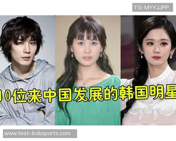 韩国足球明星与女演员的浪漫故事揭示了体育与娱乐界的交汇魅力